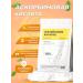 Krivskoye Vitamin C powder 250 g