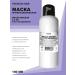 MICHELIN SECTRY SHGO + hair mask sour + shampoo without sulfates - Buy Online on GoSupps.com