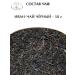 Glazova Mountain Ivan Leaf Tea Evil 50g - Buy Online on GoSupps.com