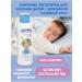 Mother's Tenderness complex of extracts for bathing children from birth SWEET DREAMS