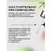 Cos De Baha Person with niacinamide against acne post -acne 60 ml - Buy Online on GoSupps.com