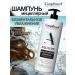 Compliment Micellar shampoo to moisturize hair 1000ml