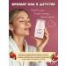 YUMMY SKIN CARE Moisturizing face cream beaten cream with strawberries - Buy Online on GoSupps.com