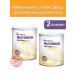 Nutricia Nutrizon Edvans Nutridrynk 322 Gr-2UP