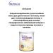Nutricia Nutrizon Edvans Nutridrynk 322 Gr-2UP - Buy Online on GoSupps.com