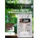 Poetti Espresso Bravo 1 kg coffee