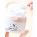 UIQ Hydrophilic balm for removing makeup - Buy Online on GoSupps.com