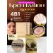 face powder Golden Kushon DrawShe 4 in 1 for Korea's face