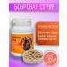 GOOD BEAVER Beaver stream of 60 capsules without impurities enhanced formula