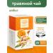 ALFIT Ginger tea with orange and honey 20 f p