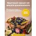 Barkley Tea black fruit spray of champagne doy-pak 200 g