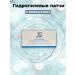 JON Paths with collagen hydrogel collagen Hydrogel 60 pieces - Buy Online on GoSupps.com