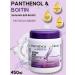Vitex Hair balm density and Panthenol & Biotin volume