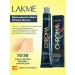 Lakme Chromy Cream 10 30 light blond golden 60 ml