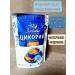 Health in every home Tsikoria with cinnamon 85 g - Buy Online on GoSupps.com