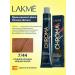 Lakme Chroma Cream 7 44 Average Blond Copper Blond 60 ml