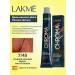 Lakme Chroma Cream 7 45 Middle Blond Copper 60 ml