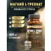 aTech nutrition Premium Magnesium L-Treonate from stress for women and men