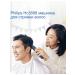Philips HC3688 haircuts hairdressers for haircuts - Buy Online on GoSupps.com