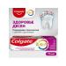 COLGATE Toothpaste total gum health 75 ml x 3 pieces - Buy Online on GoSupps.com