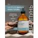 INsight Rebalancing headwear shampoo 350 ml of 350 ml