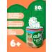 AM-AM Baby meat "chicken" puree - Buy Online on GoSupps.com