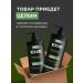 Exxe Set of shower gel male Power 1000 ml (2 pcs) - Buy Online on GoSupps.com