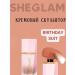 SHEGLAM Cream sculptor-Rumyan tone Birthday Suit - Buy Online on GoSupps.com