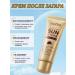 Amina BEAUTY cosmetics Set sunscreen 30ml + cream after tanning 40 ml - Buy Online on GoSupps.com