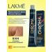 Lakme Chroma 8 64 Cream Blond Brown-Mednoye 60 ml