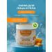 Healthy Shop Face and body scrub with honey and milk 500 ml