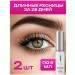 ivcos premium Serum for eyelash growth and eyebrows set