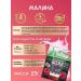 Bionova Protein neck for testing 6pcs x 25g - Buy Online on GoSupps.com