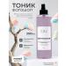 TNL PROFESSIONAL Dehydrating tonic for hands with the effect of Photoshop Marshop