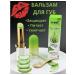 Lipstick women's lip balm moisturizing with aloe vera