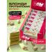 Brownie's protein cookies without sugar blonde pistachi 12 pcs