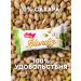 Brownie's protein cookies without sugar blonde pistachi 12 pcs - Buy Online on GoSupps.com
