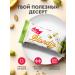 Brownie's protein cookies without sugar blonde pistachi 12 pcs - Buy Online on GoSupps.com