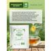 Herbs of the Caucasus Collection No. 34 with a night incontinence of urine (enuree) 200 grams - Buy Online on GoSupps.com