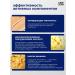 LIBREDERM Facial BB hyaluronic 50 ml 2 pcs - Buy Online on GoSupps.com