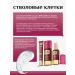 LIBREDERM Washing gel stem cells Anti-Age 150 ml 2 pcs - Buy Online on GoSupps.com