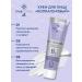 Spring Moisturizing face with retinol and collagen 2x75 ml - Buy Online on GoSupps.com