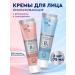 Spring Moisturizing face with retinol and hyaluron 2x75 ml