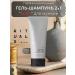RITUALS Shower gel and shampoo 2 in 1 for men Sport