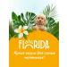 Florida Set for puppies dry food canned food delicacy and toy - Buy Online on GoSupps.com