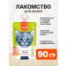 wanpy The treat of meat mousse for cats tuna chicken 90 g