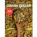TiSun Tea herbal natural sagan Dylya Tibetsk 100 g
