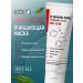 SKINTALE COSMETICS Facial mask cleansing anti -acne from acne