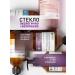 INsight Conditioner for damaged hair Damaged Hair 900 ml - Buy Online on GoSupps.com
