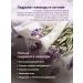 White Lama Baby magnesium salt for bathing with lavender hydrolyte - Buy Online on GoSupps.com